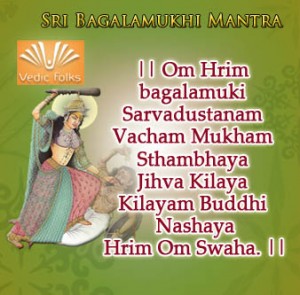 bagalamukhi-mantra-300x295