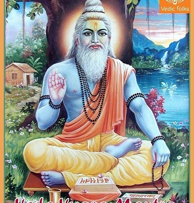 Veda Vyasa Mantra - Vedicfolks Blog