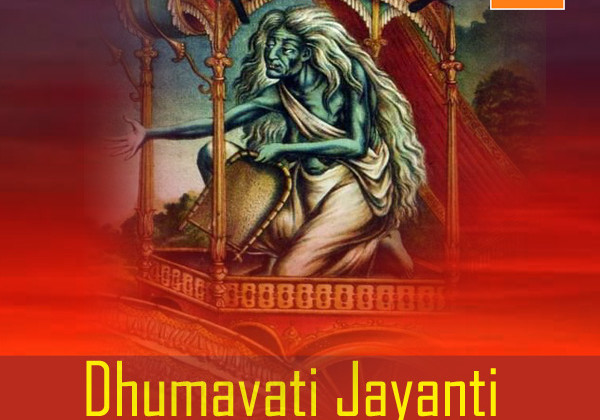 Dumavati Jayanthi